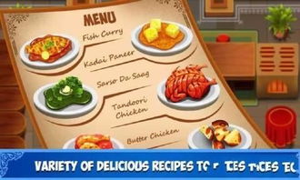 《十大美食游戏盘点:耐玩度爆表的美食游戏推荐》 《十大美食游戏盘点:耐玩度爆表的美食游戏推荐》