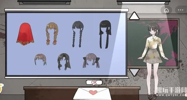 《收纳达人致命少女攻略：轻松通关秘籍》