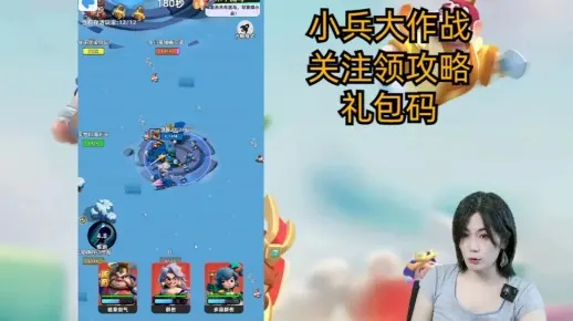 《小兵大作战境界技能完美搭配攻略》 《小兵大作战境界技能完美搭配攻略》