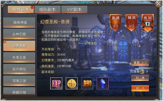 《弓箭传说2》深度攻略：新手必看冷知识与入坑秘籍