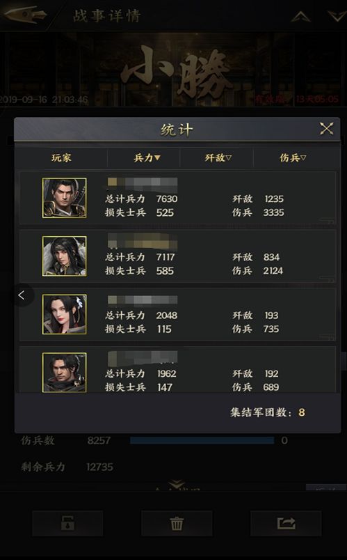 《率土之滨攻城兵力恢复秘籍,快速回血攻略》 《率土之滨攻城兵力恢复秘籍,快速回血攻略》