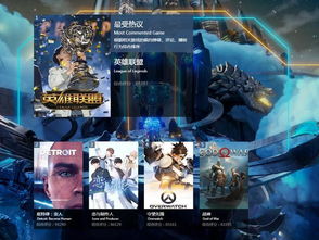 《2023年度最受欢迎游戏盘点:揭秘最热游戏排行》 《2023年度最受欢迎游戏盘点:揭秘最热游戏排行》