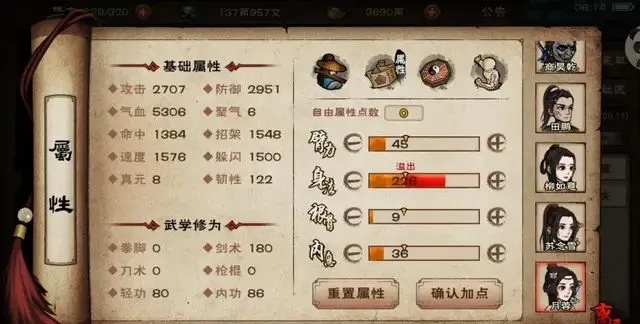 《烟雨江湖新手上路:性别与阵容搭配攻略揭秘》 《烟雨江湖新手上路:性别与阵容搭配攻略揭秘》