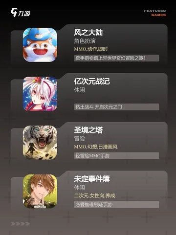 《无双游戏盘点：十大热门推荐，必玩的无双佳作》