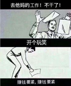 《揭秘！高人气讽刺游戏排行，笑到肚子疼的佳作盘点》