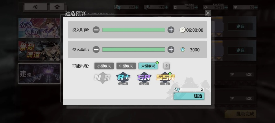 拂晓L点M点稳定通关神配队攻略