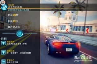 《热力推荐！人气驾驶游戏排行榜，速来体验》