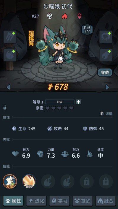 吉芙礼耶移动要塞：洛伊强度解析攻略