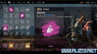 《新曙光：揭秘高效特殊矿物采集攻略》