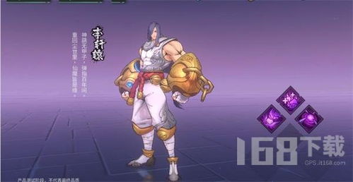 镇魂街天生为王阵容搭配攻略：打造无敌最强阵容