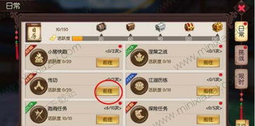 《三国巅峰攻略：高效经验获取秘籍》