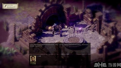 《无脑刷钱速通关!《最终庇护所》独家技巧揭秘》 《无脑刷钱速通关!《最终庇护所》独家技巧揭秘》