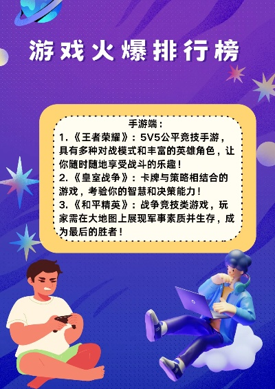 《热门知识问答游戏盘点：哪款最受欢迎？》