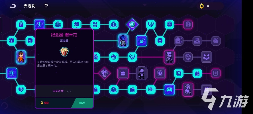 《霓虹深渊无限金币天赋盒子刷法揭秘》