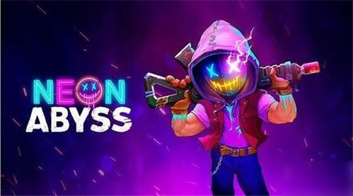 《无限纱夜近战流攻略:霓虹深渊实战技巧揭秘》 《无限纱夜近战流攻略:霓虹深渊实战技巧揭秘》