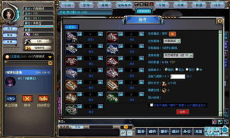 《诛仙2逐日遗珍坐标揭秘！北境奇遇攻略全解析》