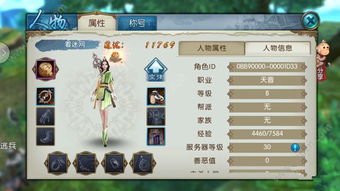 《诛仙2昔昔成玦攻略：中原奇遇全解析》