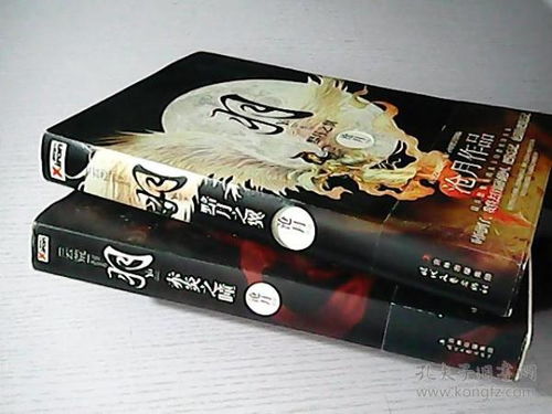 《明末奇珍：渊虚之羽赤玉酒瓶揭秘》