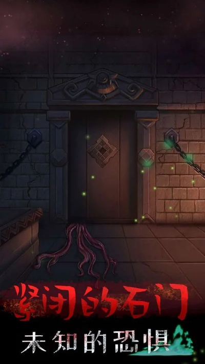 《墓穴探险:揭秘超自然狂乱药水之谜》 《墓穴探险:揭秘超自然狂乱药水之谜》