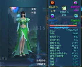 《诛仙2碧瑶轻松获取攻略,快速成为碧瑶达人》 《诛仙2碧瑶轻松获取攻略,快速成为碧瑶达人》