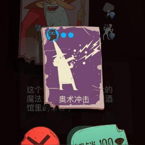 《十大巅峰之作!卡牌Rogue游戏盘点,哪个才是你的最爱?》 《十大巅峰之作!卡牌Rogue游戏盘点,哪个才是你的最爱?》