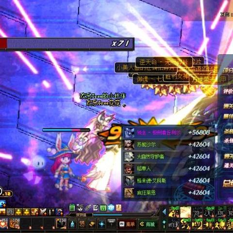 超时空跑跑：高效混沌培养秘籍，轻松提升战斗力