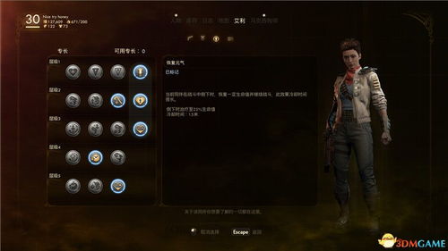 《多重人生基地升级秘籍:高效攻略全解析》 《多重人生基地升级秘籍:高效攻略全解析》