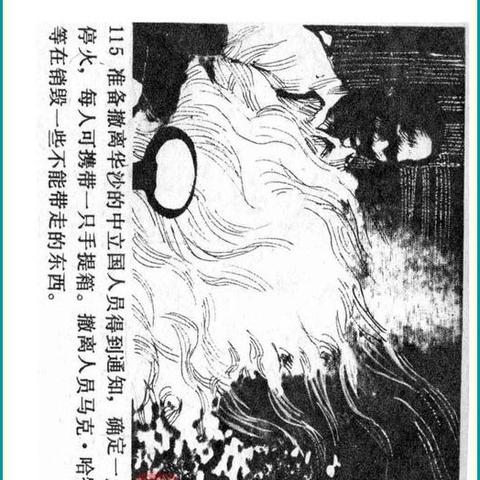 二战风云2国际服新手开荒攻略：高效战术全解析