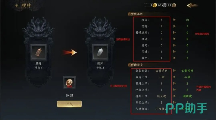 《明末渊虚道士令牌攻略:独家获取秘籍》 《明末渊虚道士令牌攻略:独家获取秘籍》