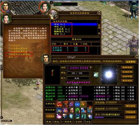 《诸神皇冠重骑养成秘籍：打造无敌战骑攻略》