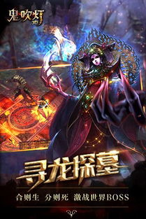 3D游戏巅峰对决：人气爆棚的十大热门3D视觉游戏盘点