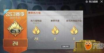 《热力飙升！本地合作游戏下载排行TOP10》