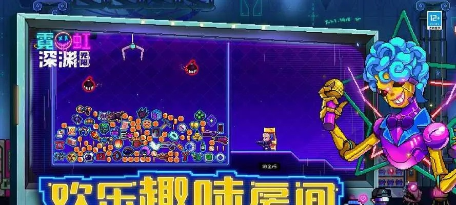 《霓虹深渊代币速刷攻略:无限获取技巧揭秘》 《霓虹深渊代币速刷攻略:无限获取技巧揭秘》