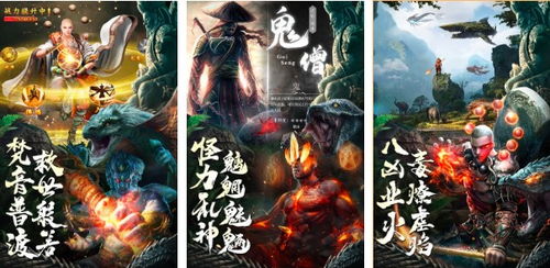 科幻游戏盘点：热门人气排行，不容错过的科幻佳作推荐！