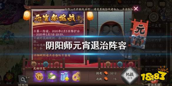 金铲铲之战S8维克兹攻略：阵容搭配技巧解析