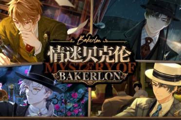 《未定事件簿幻夜呓语攻略》复刻限时活动玩法揭秘 《未定事件簿幻夜呓语攻略》复刻限时活动玩法揭秘