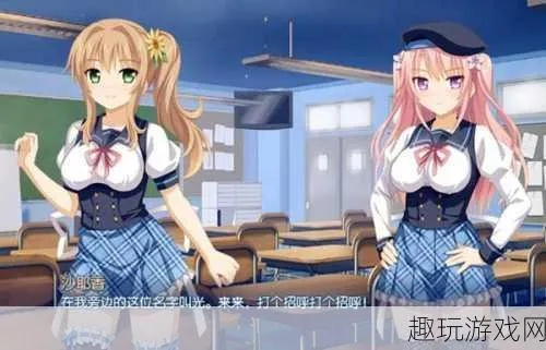 《2023必玩恋爱模拟游戏盘点:热门新游推荐》 《2023必玩恋爱模拟游戏盘点:热门新游推荐》