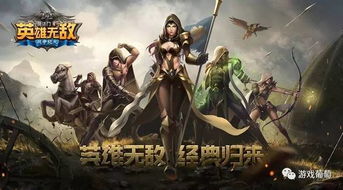 《超自然战士阵容攻略:打造无敌战斗组合》 《超自然战士阵容攻略:打造无敌战斗组合》