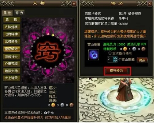 涅槃血修修炼秘籍:高效升级攻略全解析 涅槃血修修炼秘籍:高效升级攻略全解析