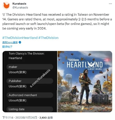 2024末日游戏盘点:不容错过的十大佳作 2024末日游戏盘点:不容错过的十大佳作