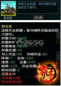 黄金四目通关秘籍：高效攻略助你一臂之力