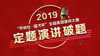 黄金四目通关秘籍：高效攻略助你一臂之力