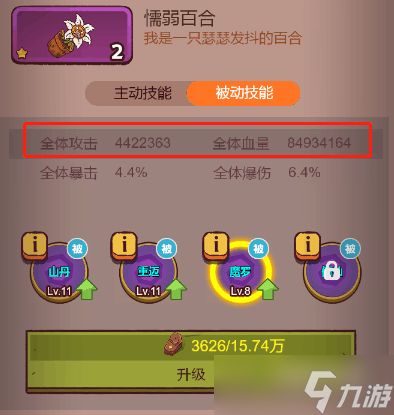 咸鱼之王黑市攻略:轻松购得最新版黑市商品 咸鱼之王黑市攻略:轻松购得最新版黑市商品