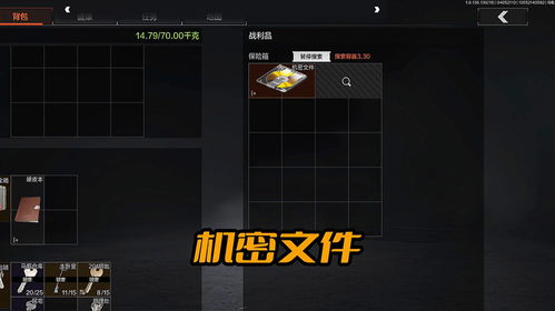 暗区突围箱子关闭技巧揭秘!快速解锁保险箱攻略 暗区突围箱子关闭技巧揭秘!快速解锁保险箱攻略