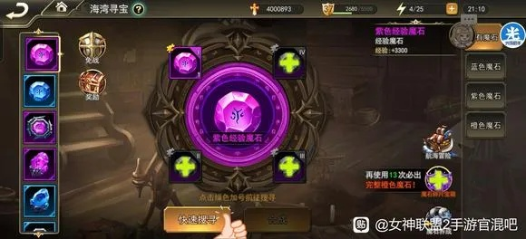 《大王新区攻略:保姆级开局秘籍》 《大王新区攻略:保姆级开局秘籍》