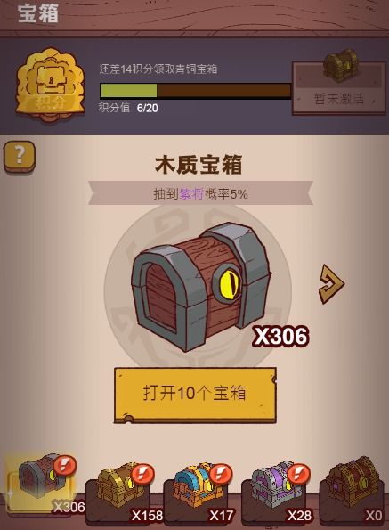 咸鱼之王5600关通关秘籍！独家攻略助你轻松破关