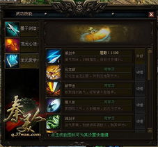 剑术游戏巅峰对决：盘点最热门剑术游戏排行