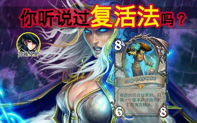 无限复活，挂机轻松变强！