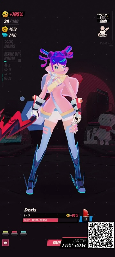 《战斗少女跑酷拉丝特效穿搭攻略,美到飞起!》 《战斗少女跑酷拉丝特效穿搭攻略,美到飞起!》