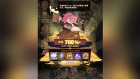 乌鸦之霜腰带祝福攻略:深度解析玩法技巧 乌鸦之霜腰带祝福攻略:深度解析玩法技巧